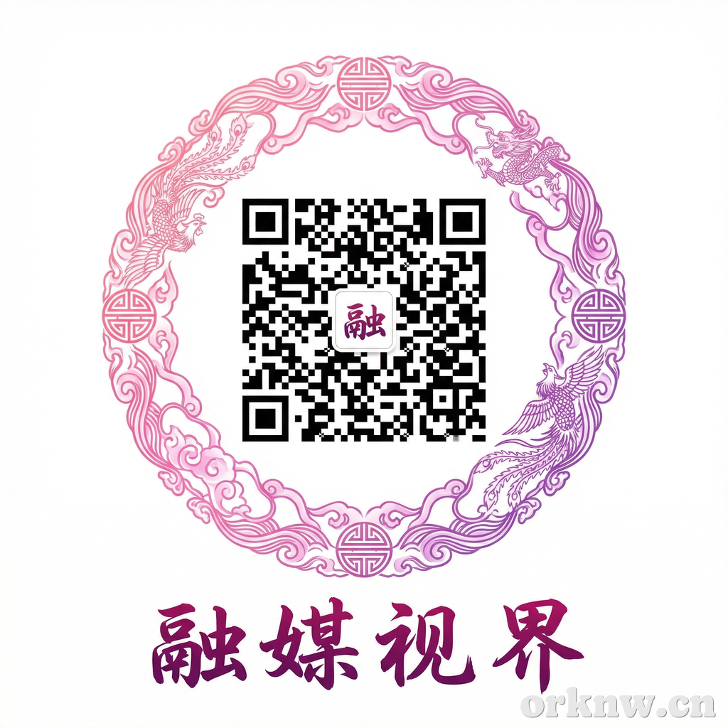 菠萝影视公众号二维码